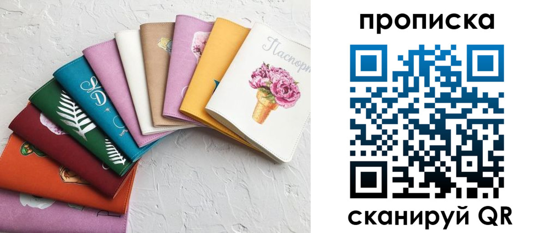 временная регистрация купить в Богородицке