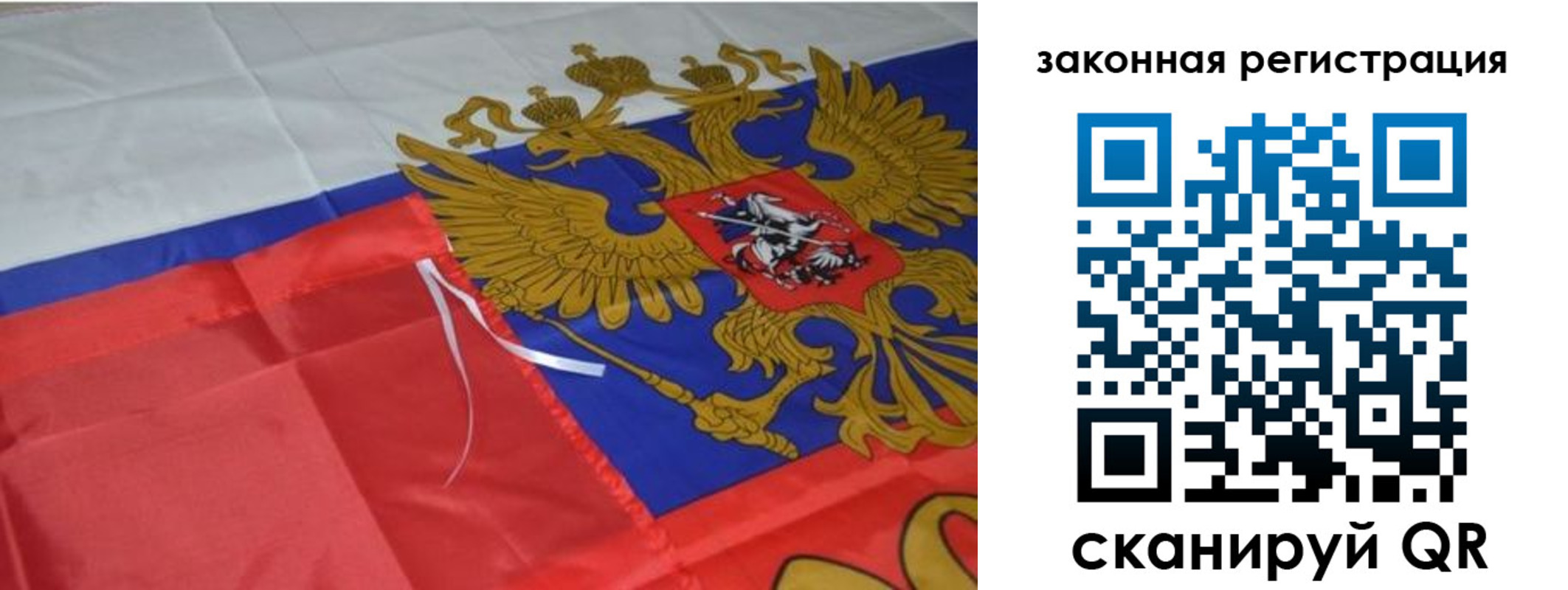 временная регистрация госуслуги в Богородицке