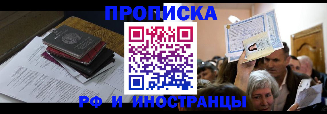 регистрация в Богородицке