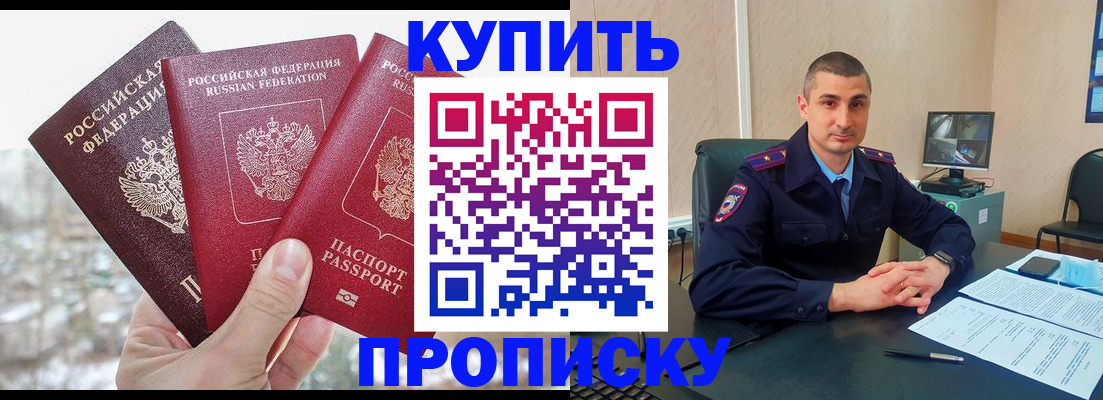 регистрация в Богородицке