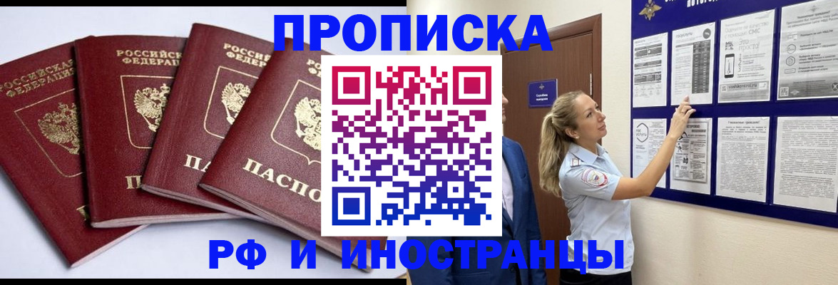 найти адрес прописки в Богородицке