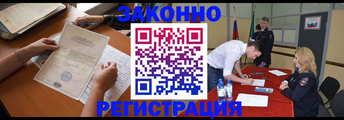 пропишу в квартире в Богородицке